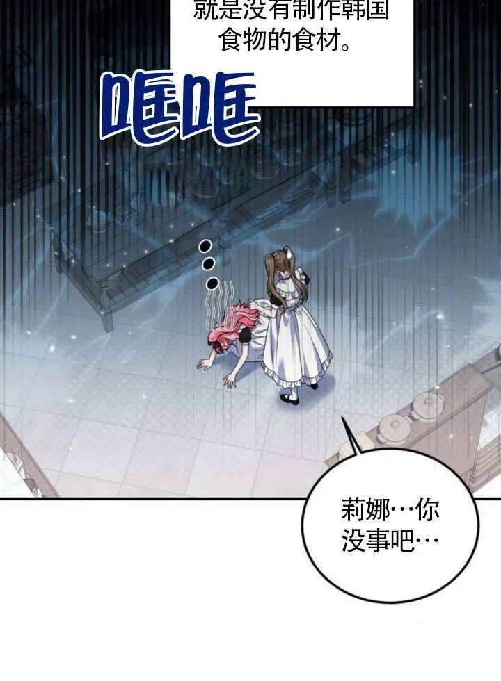 第24话14