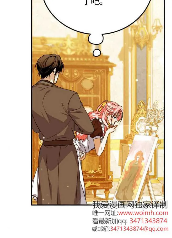 第51话36