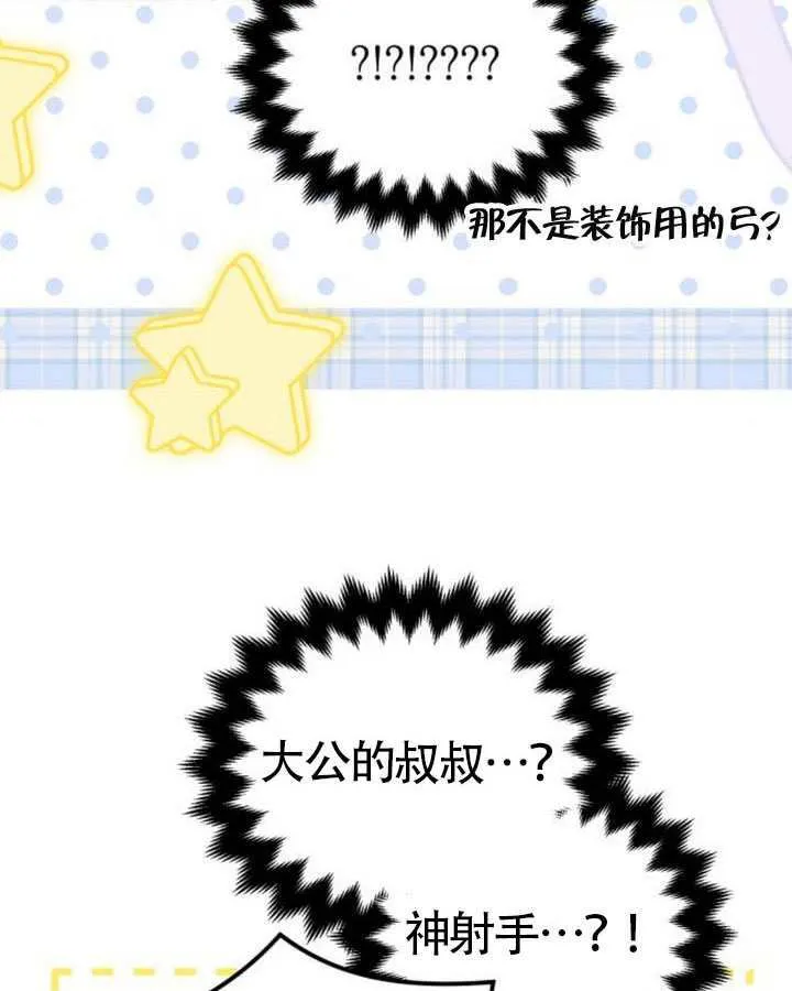 第48话97