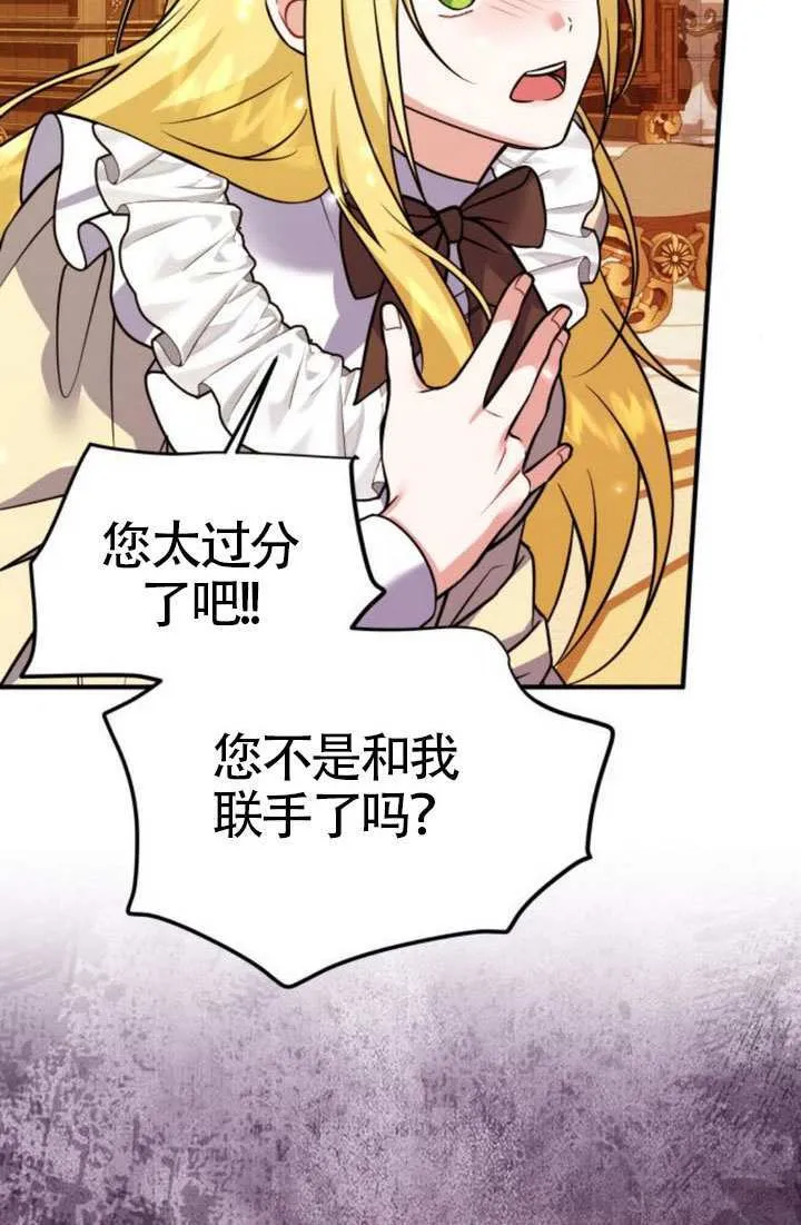 第38话3