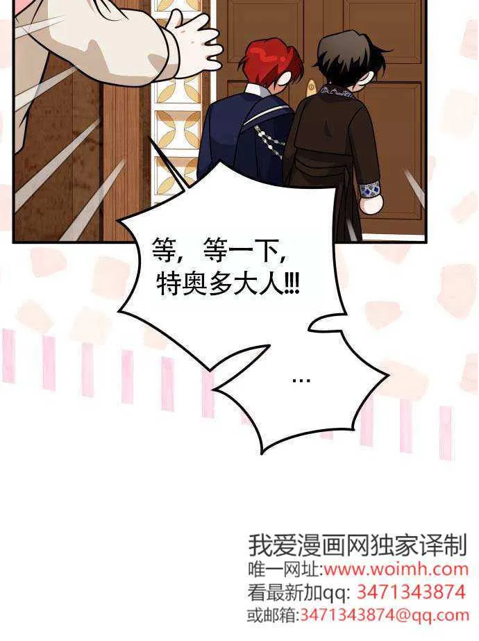 第37话96