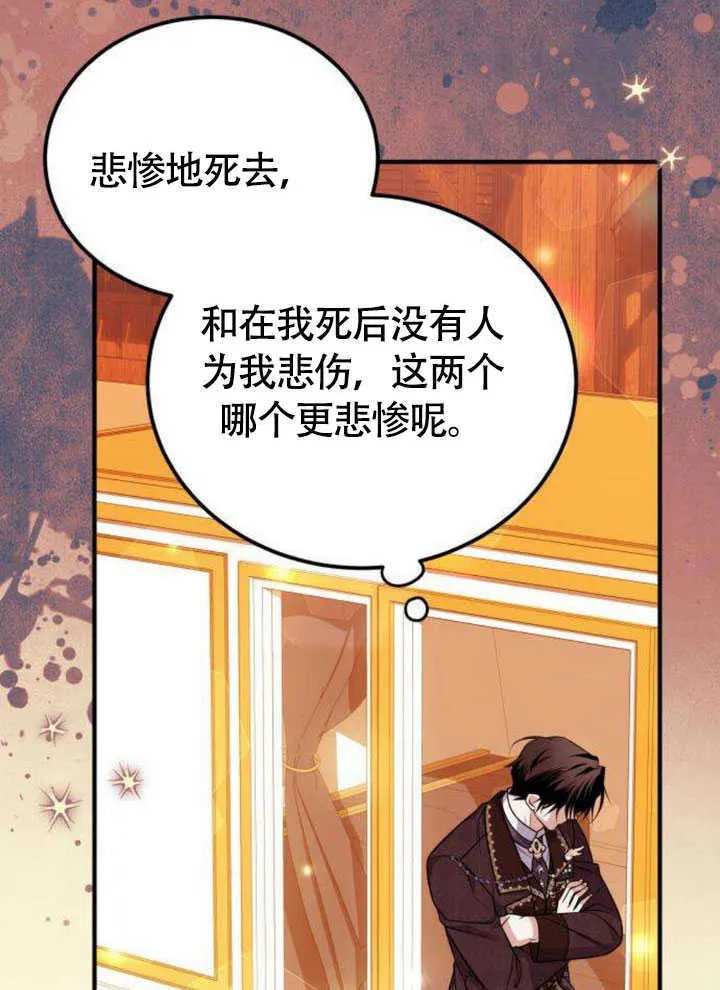 第20话6
