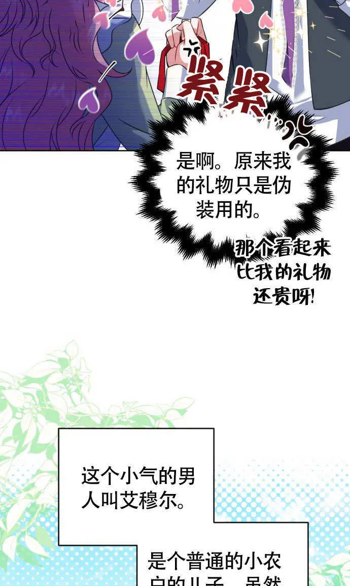 第01话18
