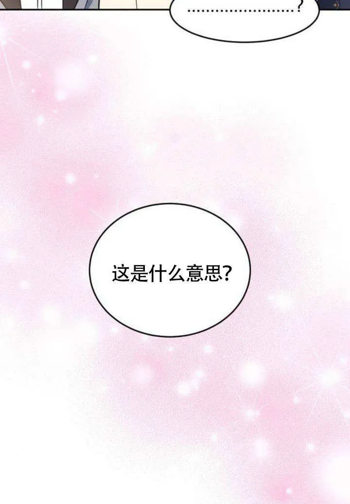 第07话92