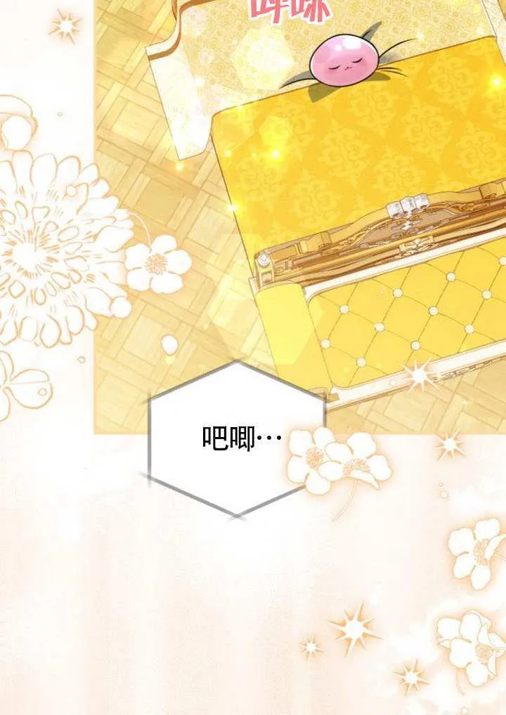 第29话2