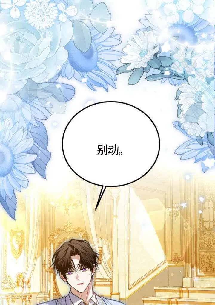 第49话46