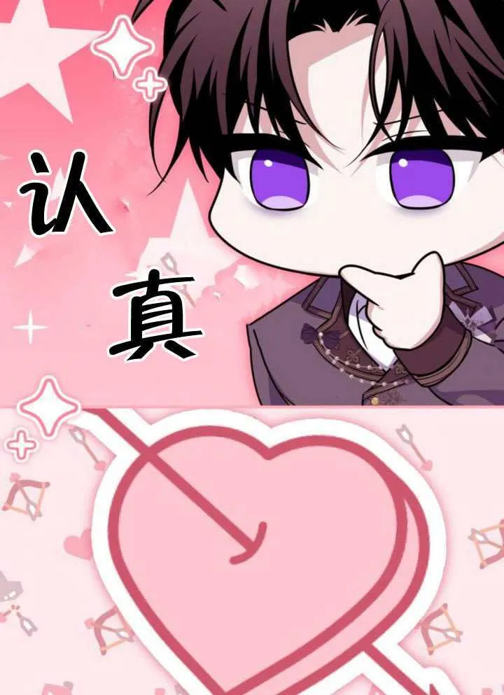 第51话70