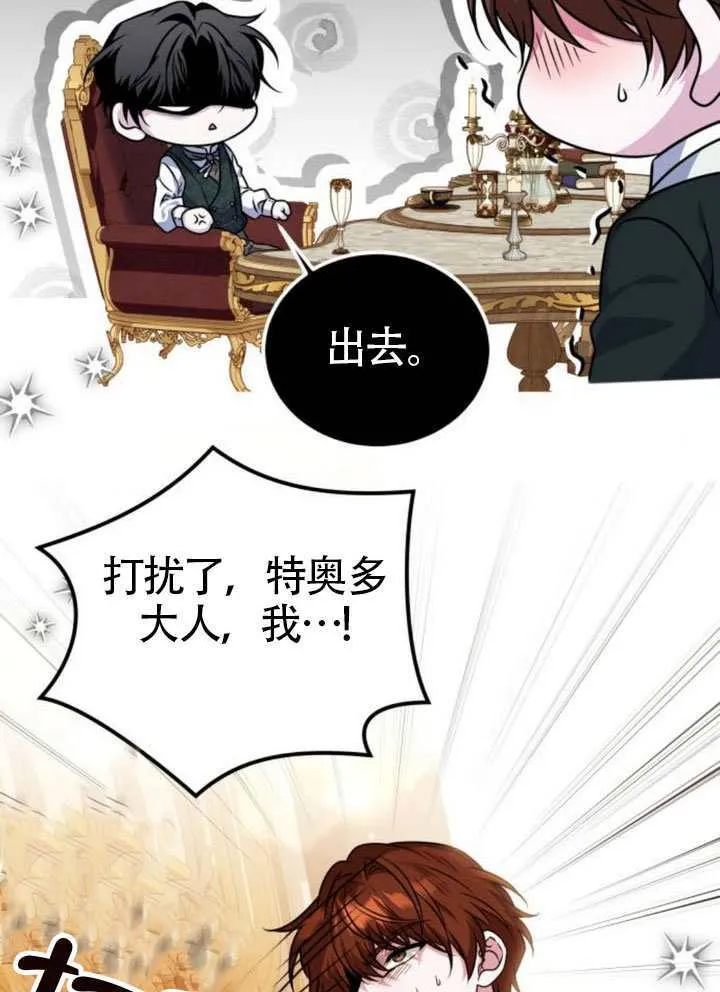第48话34