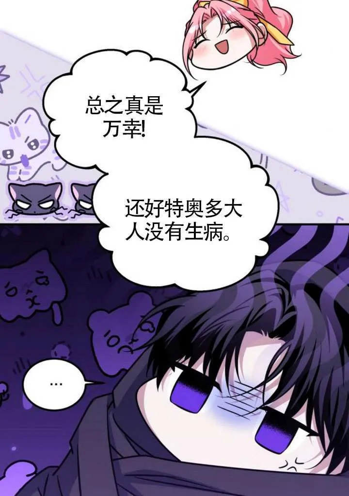 第40话68