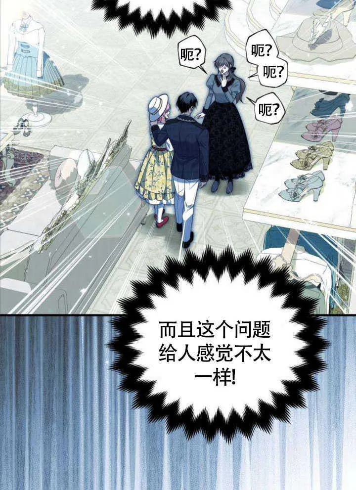 第19话34
