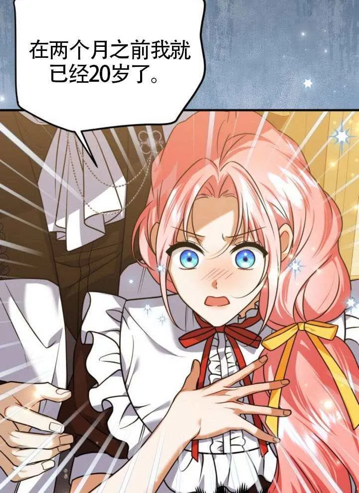 第46话23