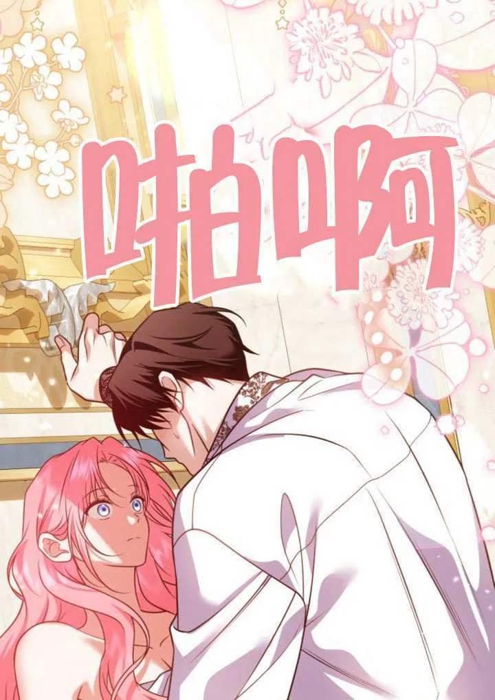 第32话48