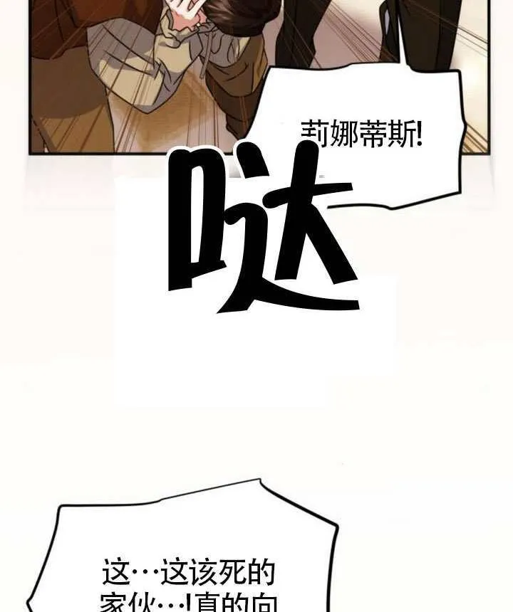 第46话103