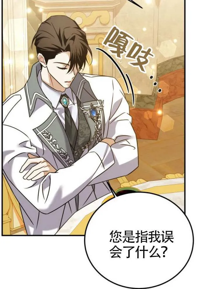 第35话34