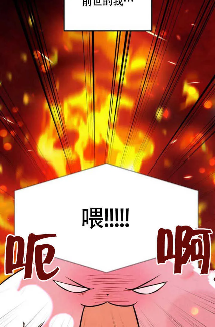 第22话13