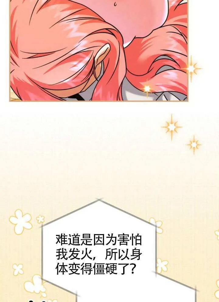 第39话68