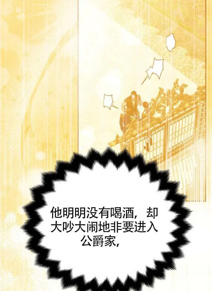 第46话14