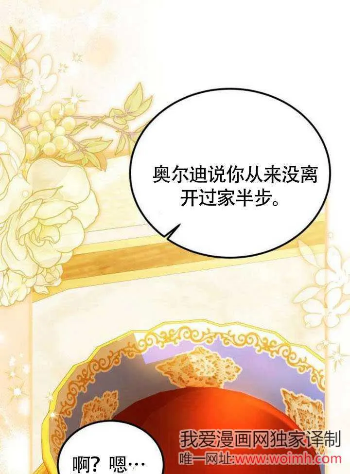 第18话74