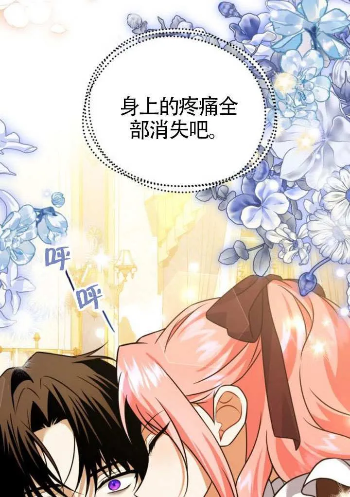 第36话18