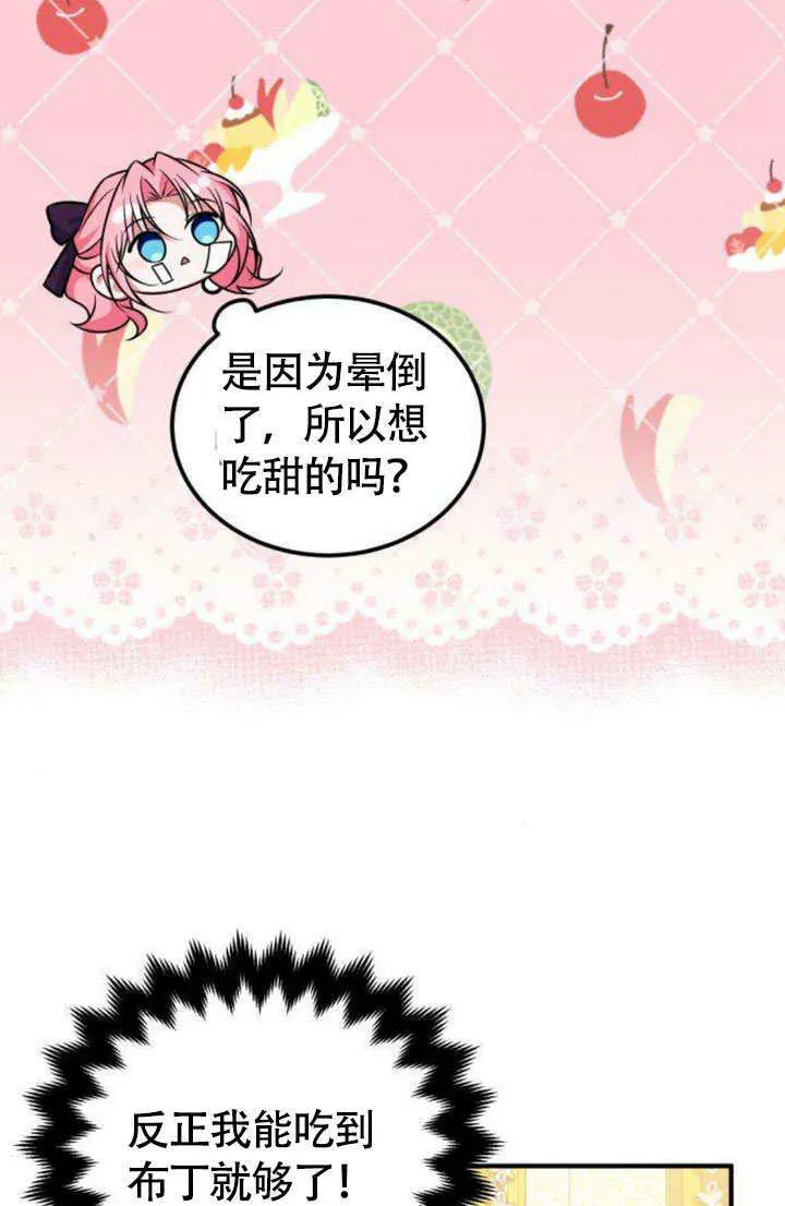 第17话26