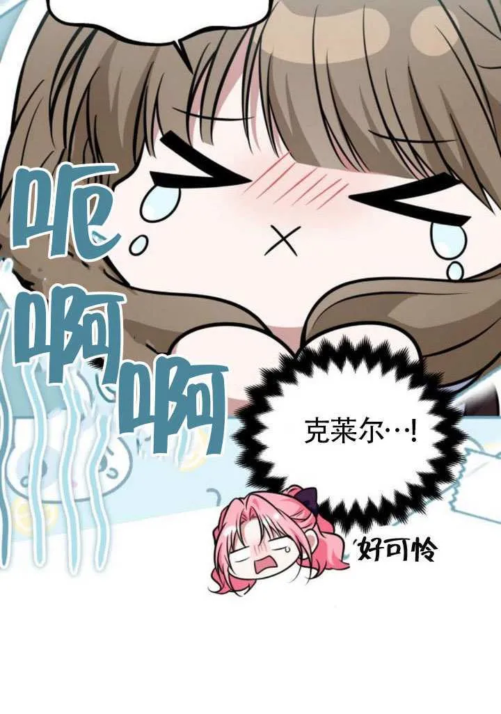 第25话63