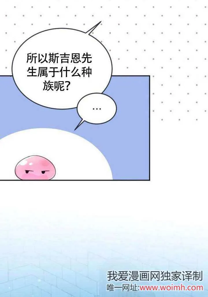 第05话19