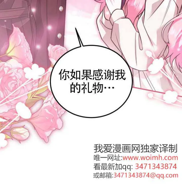 第38话107