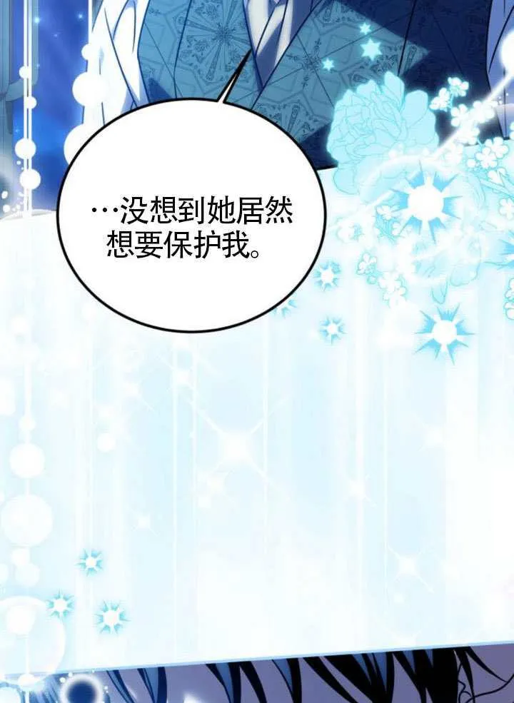 第48话69