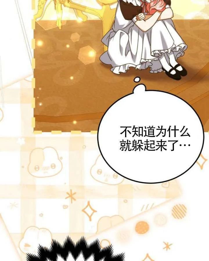 第44话105