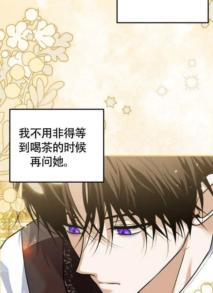 第23话50