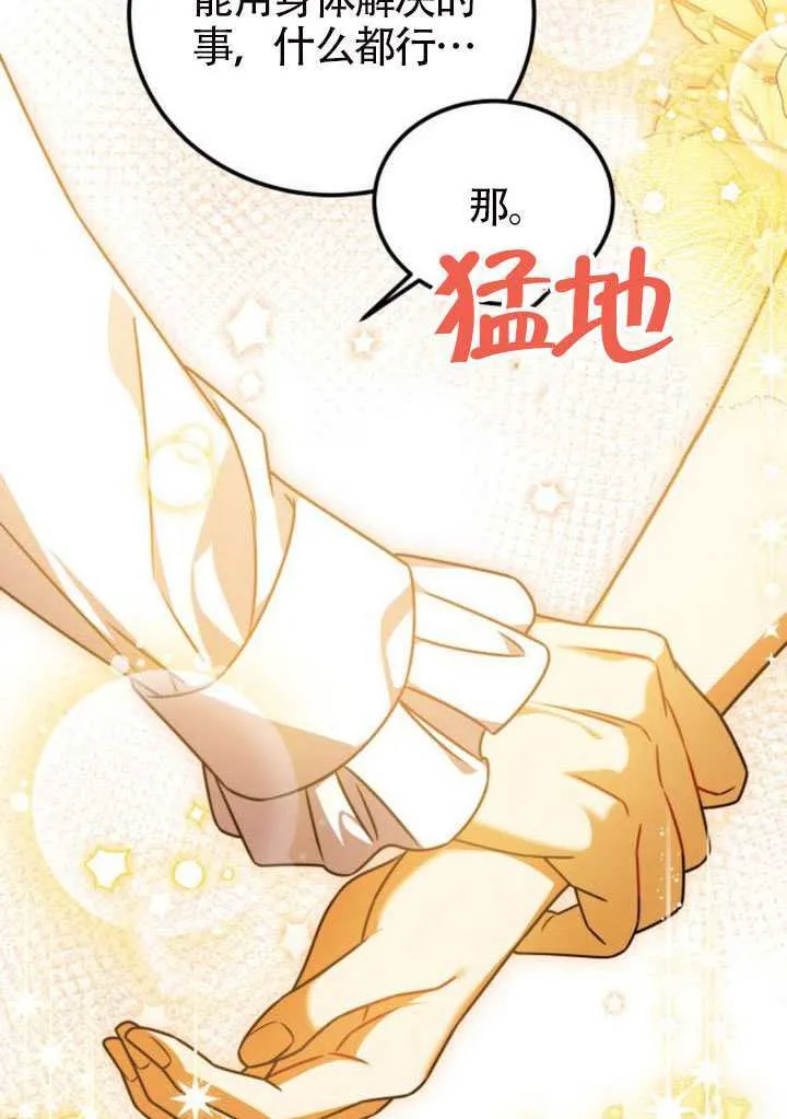 第49话66