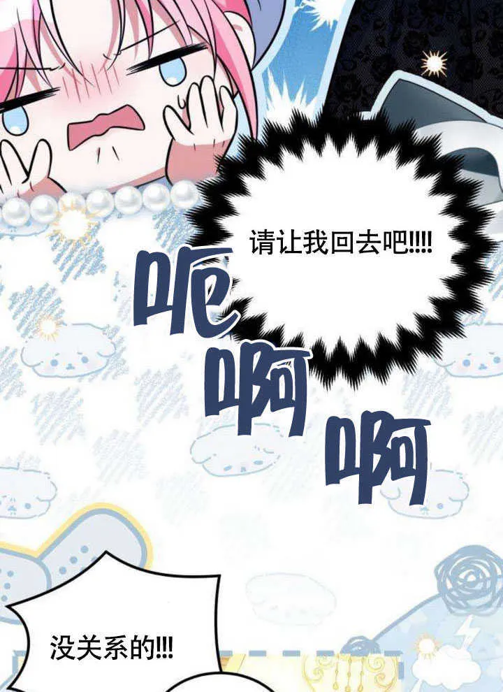第19话48