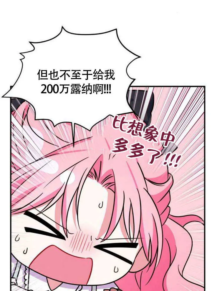 第09话29