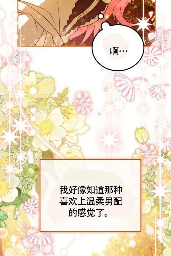 第16话74