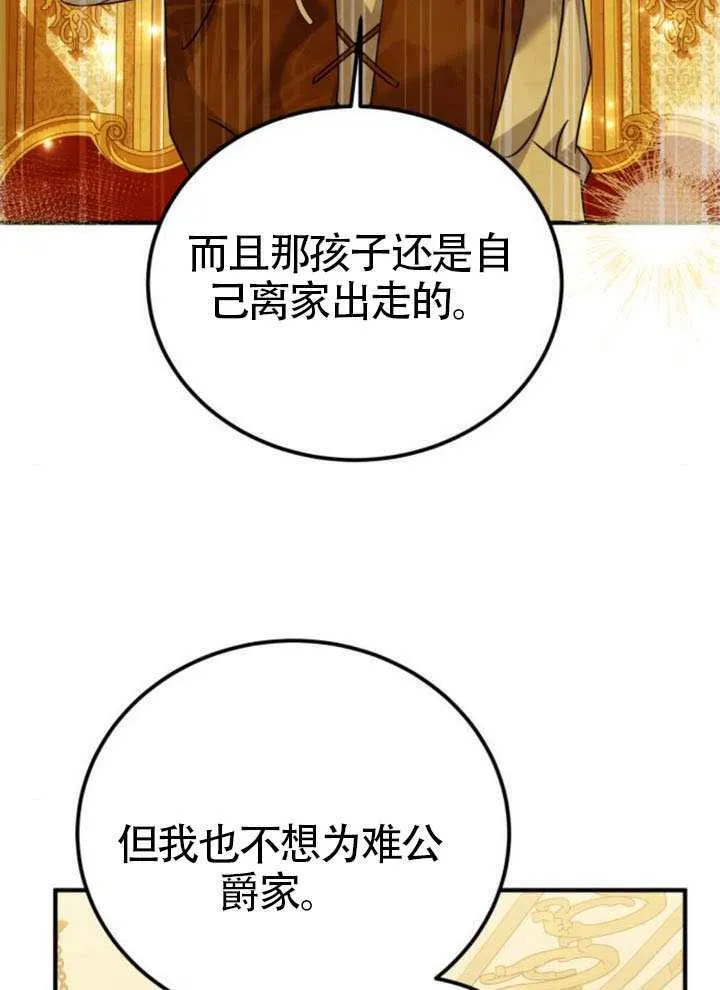 第46话16