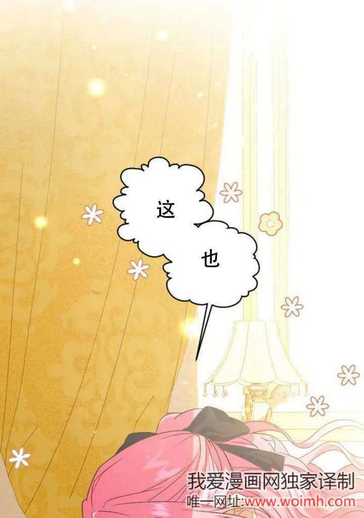 第06话92