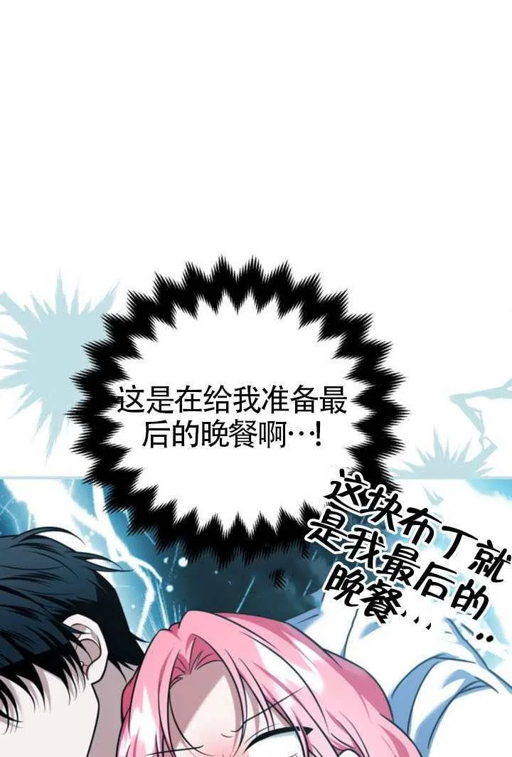 第44话50