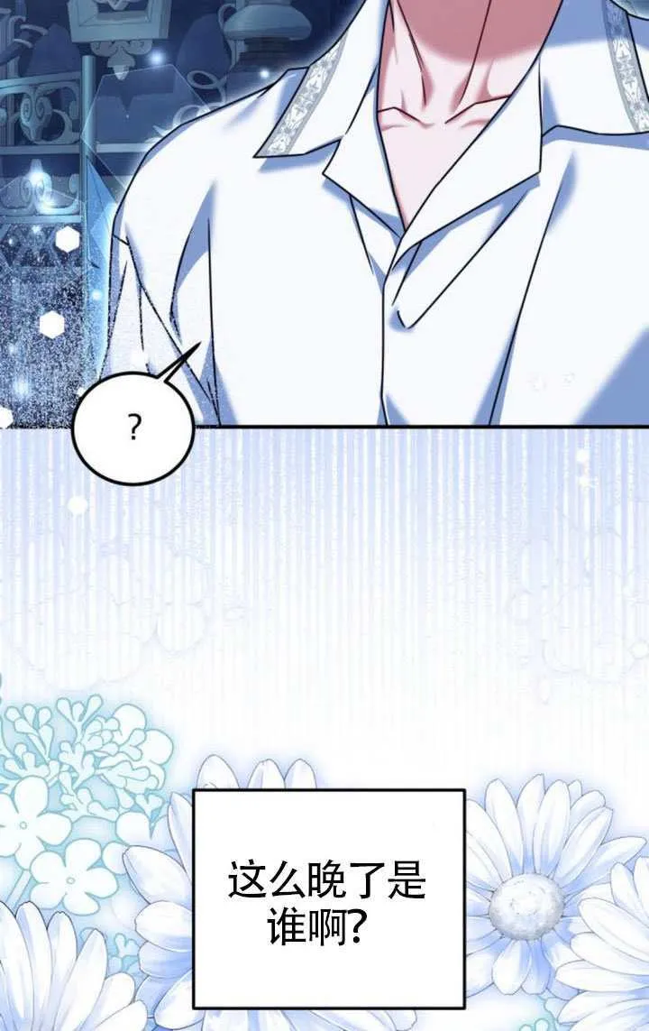 第43话14