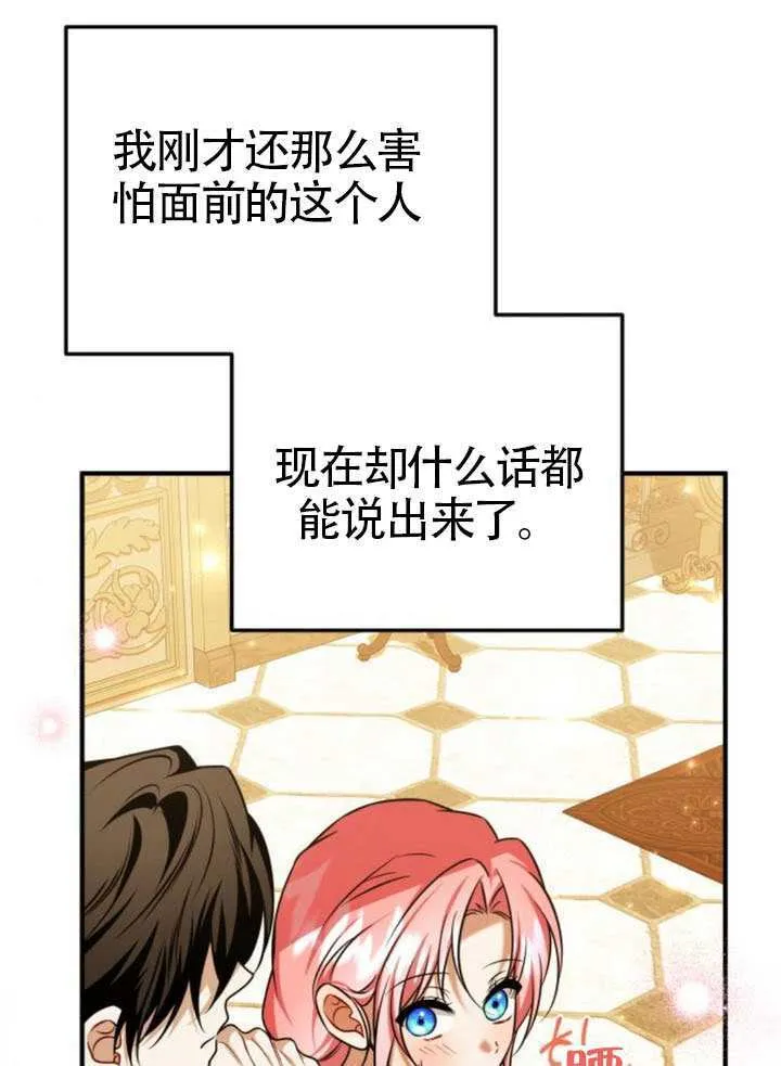 第46话32