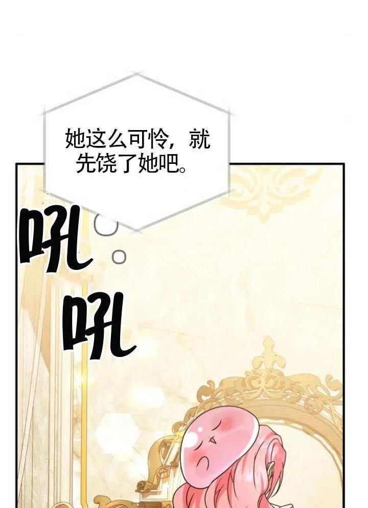 第39话70