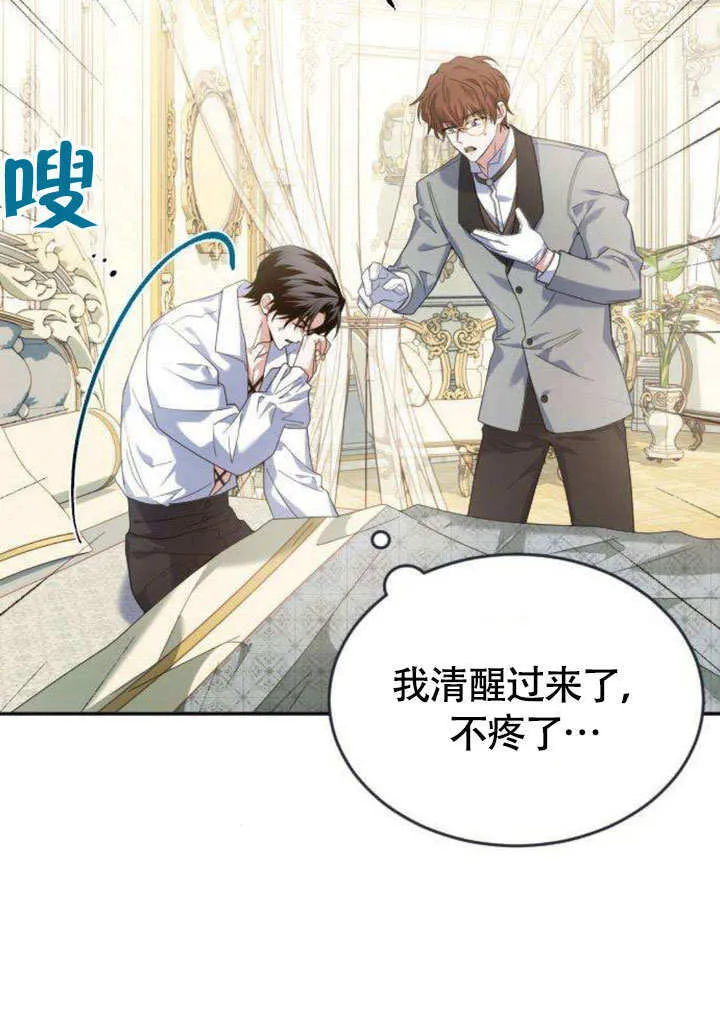 第05话72