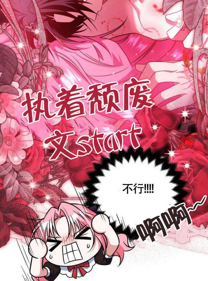 第20话83