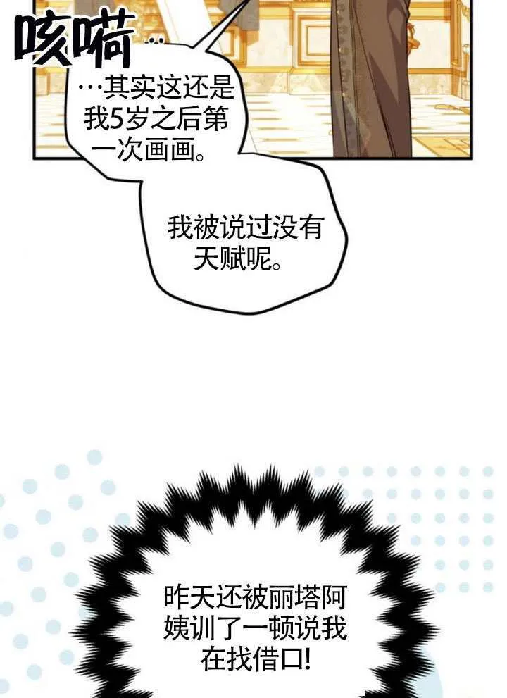 第51话44