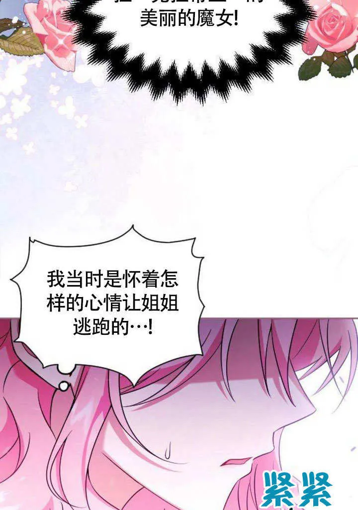 第06话51