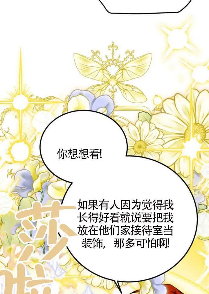 第49话13