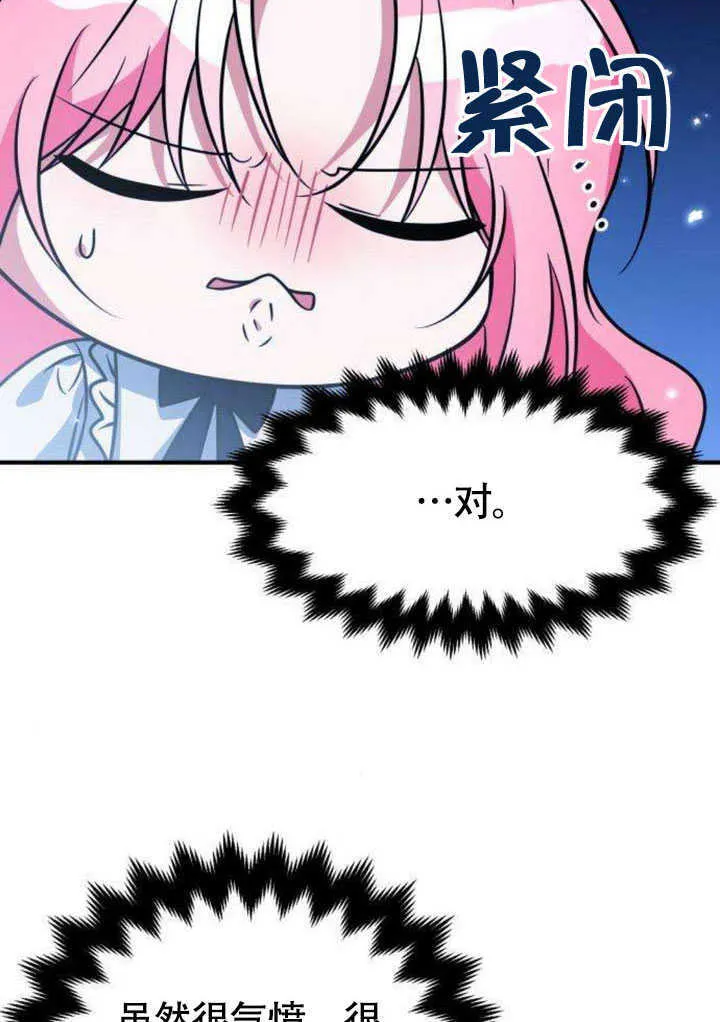 第21话80