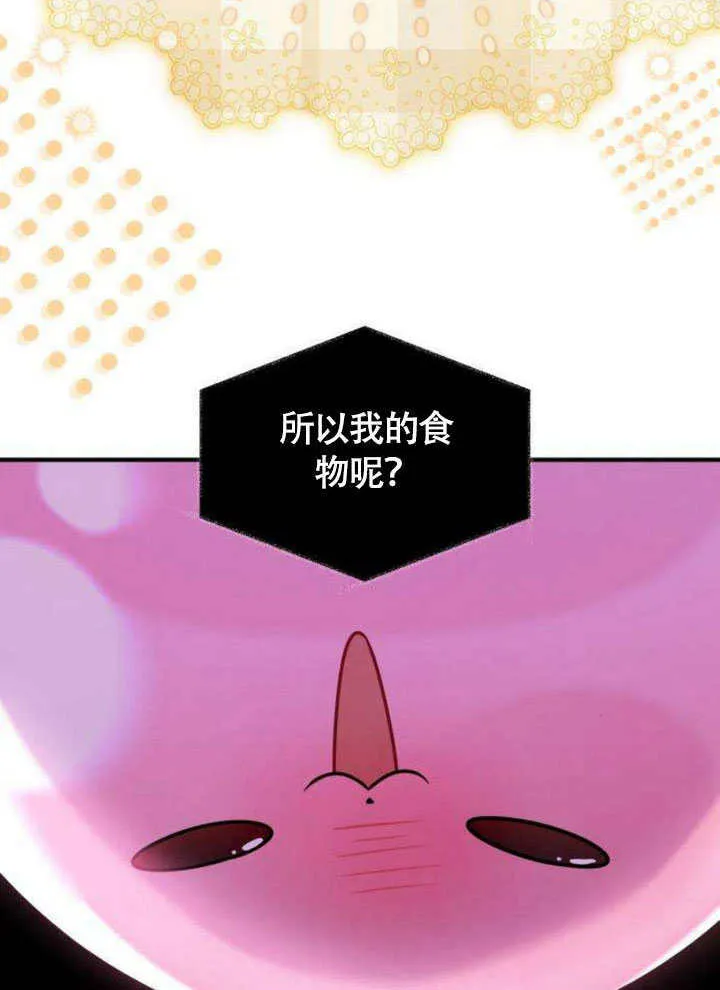 第14话86