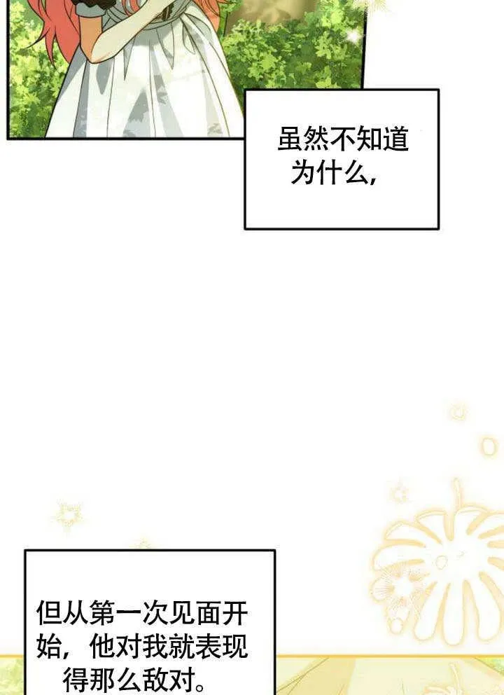 第11话6