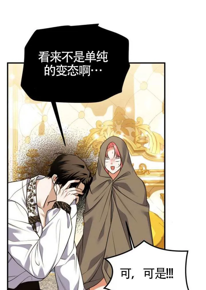 第33话2