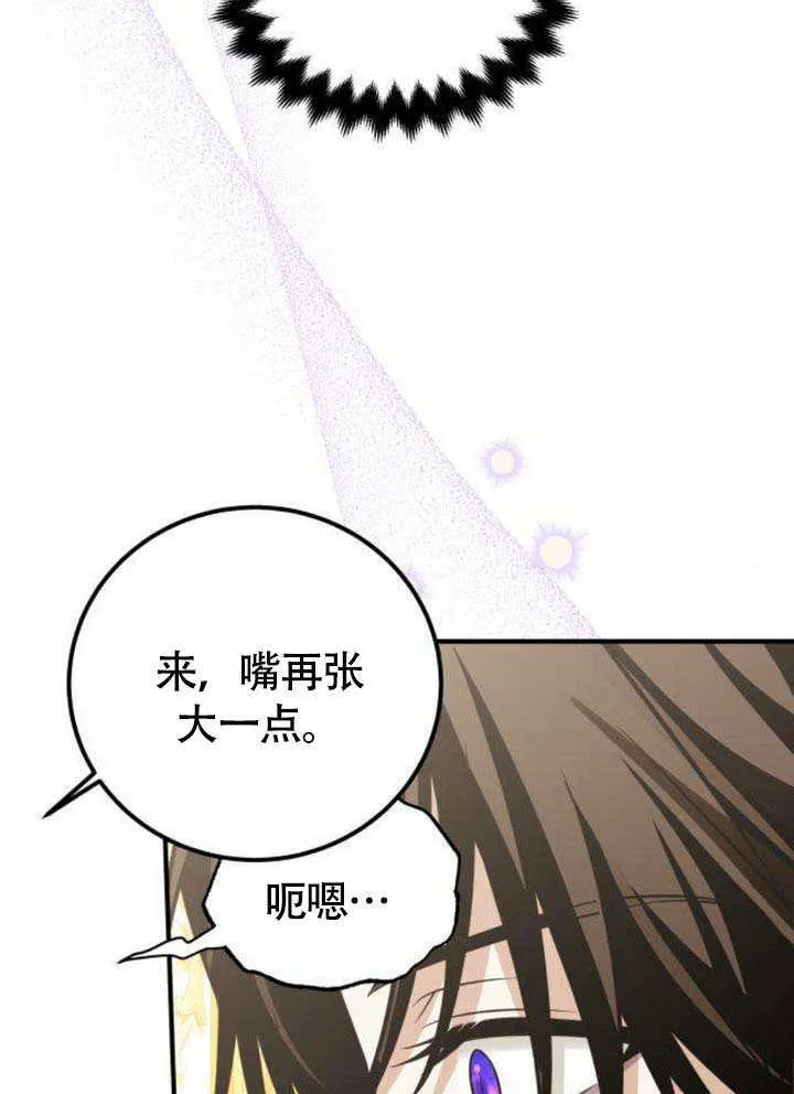 第16话85